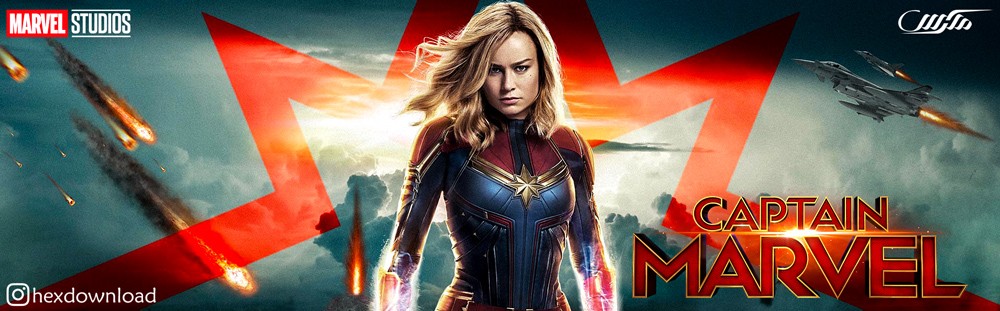 فیلم Captain Marvel 2019